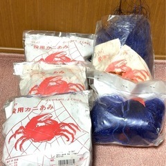 カニ獲れまくり■投げカニ網３０号 5個セット