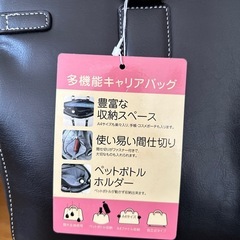 レディース　バックの画像