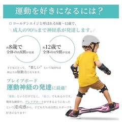 ブレイブボード AISFA スケートボード 子供 スケボー 外遊び 青の画像