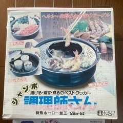 ①すきやき鍋②煮る・揚げる・蒸すの3役鍋　2個セットの画像