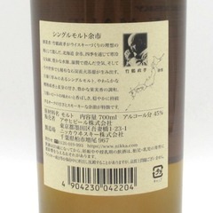 Nikka Whisky (ニッカウヰスキー) ウイスキー 余市 シングルモルト ジャパニーズウイスキー 箱なし 700ml 45% 未開栓 店頭引取りのみ エルパプラス店 【セレブール福井エルパプラス店】の画像