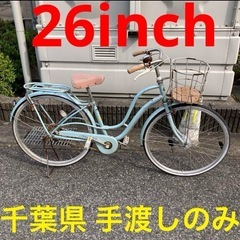 水色 シティサイクル メタルバスケット付き　26インチ　子供向け