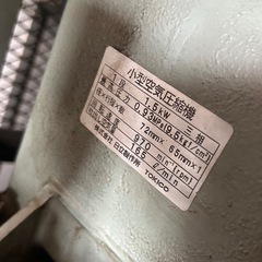 日立 BEBICON エアーコンプレッサー 三相200Vの画像