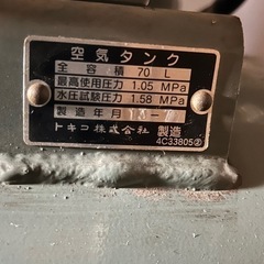 日立 BEBICON エアーコンプレッサー 三相200Vの画像