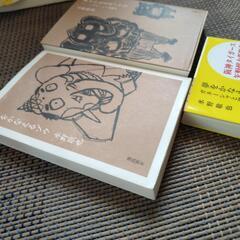 夢を叶えるゾウ 　1 2 3の画像