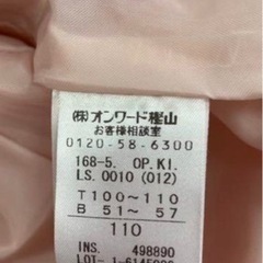 フォーマル  入学式　卒園式　七五三 110cmの画像