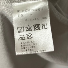 セシルマクビーのジャケットの画像
