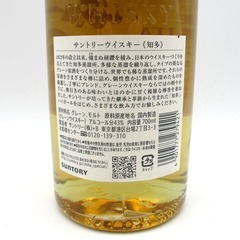 SUNTORY (サントリー) ウイスキー 知多 箱なし シングル グレーン ジャパニーズ ウイスキー 知多蒸留所 700ml 43% 未開栓 店頭引取りのみ エルパプラス店 【セレブール福井エルパプラス店】の画像