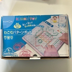 わごむパターンボード