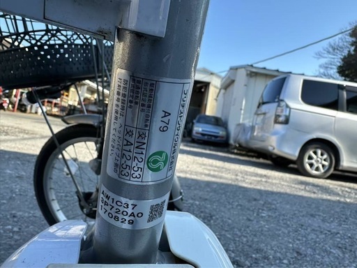 三輪自転車(8.7ah)