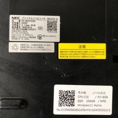 ★★★　NEC VersaPro 15.6インチノートPC、日本語配列キーボード搭載、DVDドライブ付き　★★★の画像