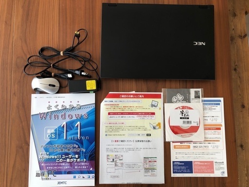 ★★★　NEC VersaPro 15.6インチノートPC、日本語配列キーボード搭載、DVDドライブ付き　★★★