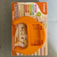 コンビ　森のすやすやメリーの画像