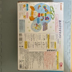 コンビ　森のすやすやメリーの画像