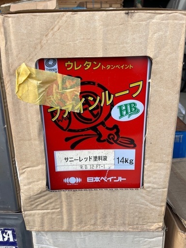 ファインルーフ　塗料