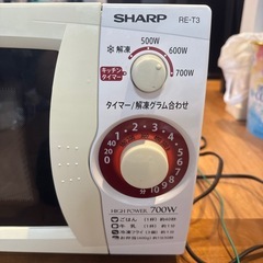 電子レンジの画像