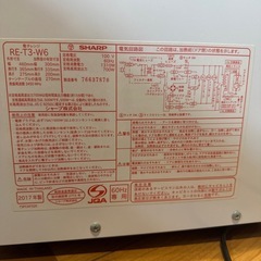 電子レンジの画像