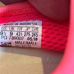 adidasディーラプト27.5ｾﾝﾁ美品の画像