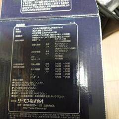 サーモス　ステンレス製まほうびん　弁当用ジャーの画像