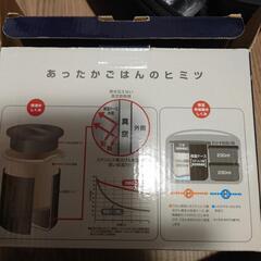 サーモス　ステンレス製まほうびん　弁当用ジャーの画像