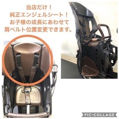 1年保証 送料無料 ヤマハ パスキッス 20インチ 子供乗せ 電動アシスト自転車 g720の画像