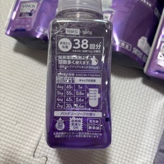 洗濯洗剤　ナノックスワン　ニオイ専用の画像