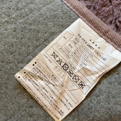 カーペット100×140の画像