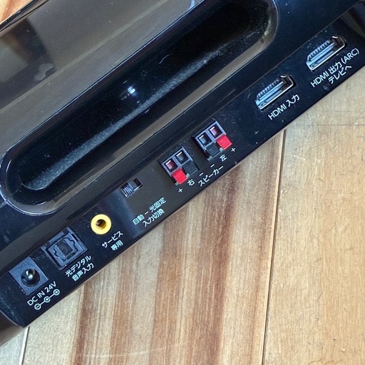 東芝REGZA サウンドシステムRSS-AZ55 (まきまき) 庄内通の 東芝REGZA サウンドシステムRSS-AZ55 (まきまき) 庄内通の