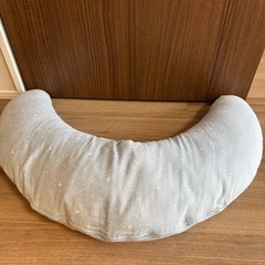 抱き枕　授乳クッション（変えカバー1枚付）の画像