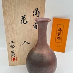 備前焼の中古が安い！激安で譲ります・無料であげます｜ジモティー