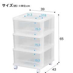【譲り先きまりました】ニトリ　衣装ケース　キャスター付きの画像