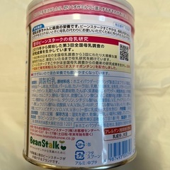 すこやかM1の画像