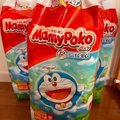 マミーポコオムツ