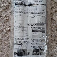 新品　エアコン室外機用日よけシートの画像