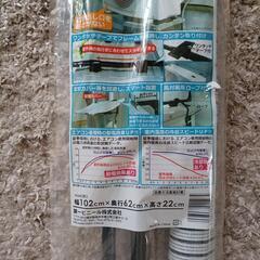 新品　エアコン室外機用日よけシートの画像