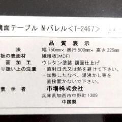ローテーブルの画像
