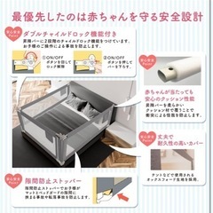 ベッドガード　ベビー用品の画像