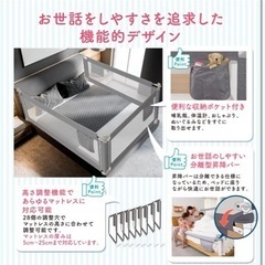 ベッドガード　ベビー用品の画像