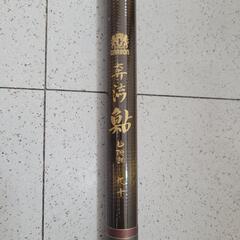 【釣具】シマノ　奔流 鮎 中硬調　鮎竿　リサイクルショップ宮崎屋住吉店25.8.19の画像