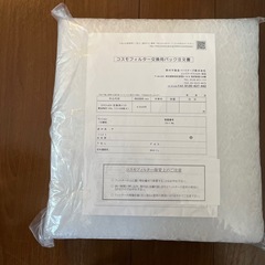 【換気扇フィルター】コスモ フィルター キッチン換気扇の画像