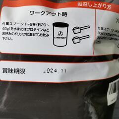 マルトデキストリン  2kg 少し使用の画像
