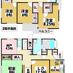 （値下げ）【中古戸建・4LDK+S】2680万円（仲介手数料不要！） - 不動産