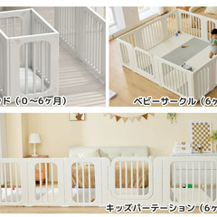 【美品】ベビーサークル の画像