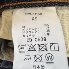 ビッグジョン　デニムの画像