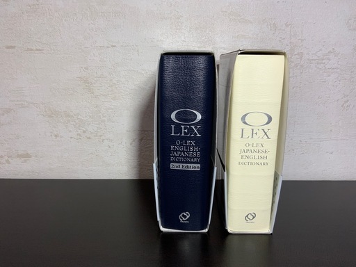 英和辞典&和英辞典2冊セット (こつぶ) 城野の語学、辞書の中古 英和辞典&和英辞典2冊セット (こつぶ) 城野の語学、辞書の中古