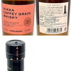 Nikka Whisky (ニッカウヰスキー) ウイスキー カフェグレーン COFFEY GRAIN シングルグレーン 宮城峡蒸留所 カフェ式連続式蒸留機 ジャパニーズウイスキー 箱なし 700ml 45% 未開栓 店頭引取りのみ エルパプラス店 【セレブール福井エルパプラス店】の画像