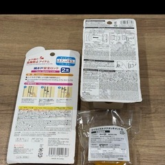 【新品】らくらくミルクアタッチメントIIの画像