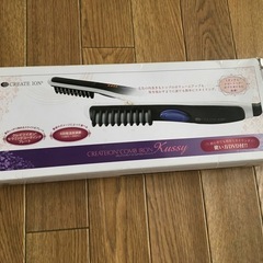 コームアイロン　クッシーの画像