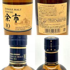 Nikka Whisky (ニッカウヰスキー) ウイスキー 余市10年 新ボトル シングルモルト ジャパニーズウイスキー 箱なし 700ml 45% 未開栓 店頭引取りのみ エルパプラス店 【セレブール福井エルパプラス店】の画像