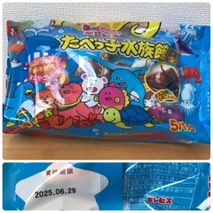 お菓子1000円セットの画像